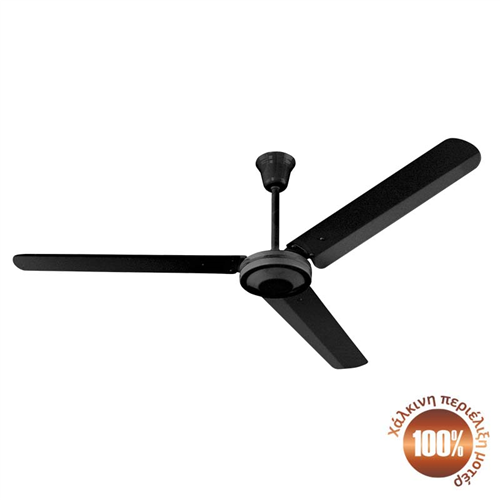 LINEME ΑΝΕΜΙΣΤΗΡΑΣ ΟΡΟΦΗΣ 56"75W MΑΥΡΟΣ